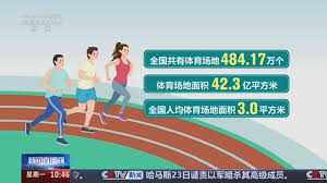 贝博中国 150米塑胶跑道设计方案